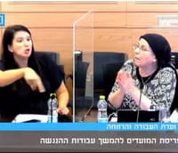 עימות פינטו סטרוק: "זה פשוט שימוש ציני מזעזע"