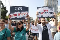 הורוביץ מציג: זה המתווה החדש למתמחים
