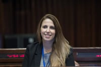 ח"כ סגמן