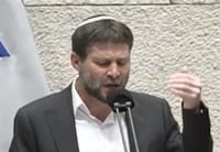 על סף בכי | סמוטריץ' סיים את הנאום עם דמעות. צפו