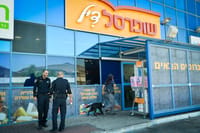 רשות התחרות פשטה על משרדי חברת שופרסל