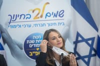 שרת החינוך שאשא-ביטון