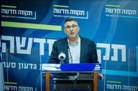 סער נגד בנט: ככה לא מנהלים קואליציה