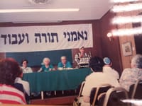 ברוך דיין האמת: הרבנית נעמי כהן הלכה לעולמה