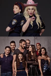 זגורי אימפריה וזאת וזאתי: אלו הסדרות החדשות של הוט