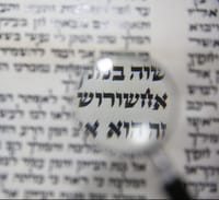 התרופות לכל חלקי הנפש נמצאות במגילת אסתר