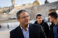 "חמאס יהרוג אותך": איום נוסף על איתמר בן גביר