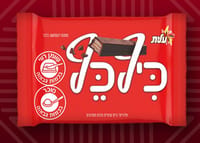 שימו לב: אלה מוצרי שטראוס שהורדו מהמדפים