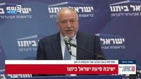 "קואליציית סינוואר, פינדרוס, סמוטריץ' ונתניהו"