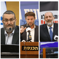 דרעי, סמוטריץ' וגפני, ארכיון