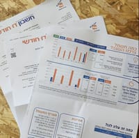 היזהרו: ניסיון הונאה בשם חברת החשמל