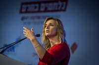"תודה על השיעור" | עימות בין דנה ויס לאהוד יערי