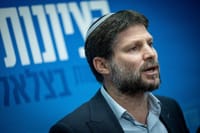 יו”ר הציונות הדתית בצלאל סמוטריץ
