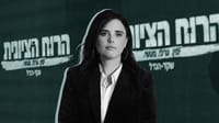 פעילים נטשו, אפילו בנט לא תמך: כך קרסה הרוח הציונית