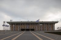 בית המחוקקים בישראל. חברי הכנסת הוסמכו על ידי העם לקבוע את הנורמות הראויות בעיניהם (הדס פרוש/פלאש 90)