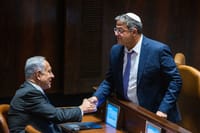 בן גביר ונתניהו
