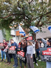 ארבעה סטודנטים נעצרו במחאה נגד הממשלה