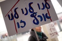 עשרות אמנים הודיעו כי יגיעו להפגנה נגד הממשלה