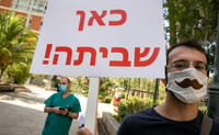 ההסתדרות הרפואית מכריזה על שביתה מלאה במערכת