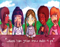 "ואני סול לפני הכול": תערוכה על הקשיים של ילדי הרצף האוטיסטי