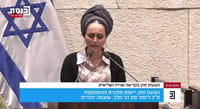'תיקון עוול היסטורי': בימין חוגגים את ביטול חוק ההתנתקות