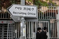 מתווה השירות החדש: קיצור השירות והעלאת משכורות