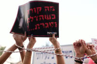הותר לפרסום שמה של הגננת החשודה בהתעללות