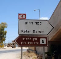 היום בהיסטוריה: קרב הגבורה של כפר דרום