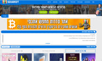 מלחמת יוצרים: כתב אישום נגד מפעילי אתר סדרות