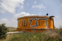 18 שנה אחרי ההתנתקות: שוב מפנים את הזבל בחומש
