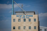 הלינץ' בבנימין: הרועה הגיש תלונה נגד הפורעים