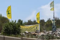 חיזבאללה