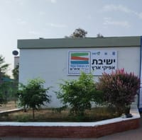 המוסד ששכל 7 מבוגריו: 'לא פלא שהם היו הראשונים להילחם'