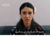 חמאס פרסם אות חיים ראשון משלושה חטופים נוספים
