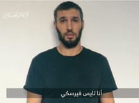 איתי סבירסקי