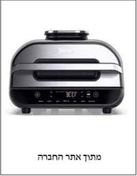 ריקול למכשיר הפופולרי – נינג'ה גריל עם תקע מסוכן