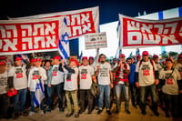 חסימות כבישים בקפלן: ההפגנה הוכרזה כלא חוקית