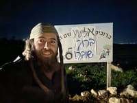 שוב: האלוף פוקס מוציא צו מנהלי נגד אלישע ירד