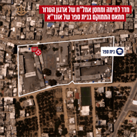 צה"ל: תקפנו חדר מבצעים של חמאס, 15 חוסלו