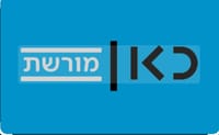מנהל חרדי חדש לתחנת כאן מורשת
