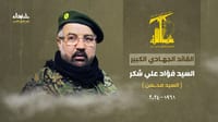 חיזבאללה מודיע רשמית: מפקד הג'יהאד הגדול חוסל