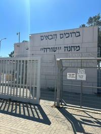 "כל חלל הוא ספר תורה": סיור במחנה שורה