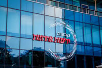 בהצלחה: העיתונאי הסרוג עבר לידיעות אחרונות