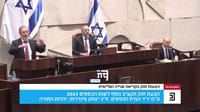 פינדרוס: הורדת דירוג האשראי שווה לסכום שהורדתם לישיבות