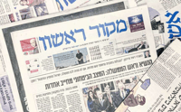 ברוך דיין האמת: הלך לעולמו העיתונאי אדוארד אטלר