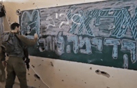 צפו: לכבוד חודש ארגון – צביעת קירות בעזה