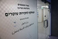 "נעתור לבג"ץ": הדרישה של חוננו בפרשת ירי השוטר במתיישבים