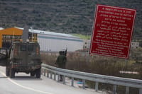 חריג: ערבי-ישראלי נפגע במהלך פעילות צה"ל ברמאללה