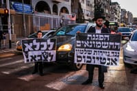 הפגנת חרדים נגד גיוס |