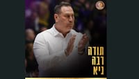 טלטלה בהפועל חולון: גיא גודס פוטר מתפקידו
